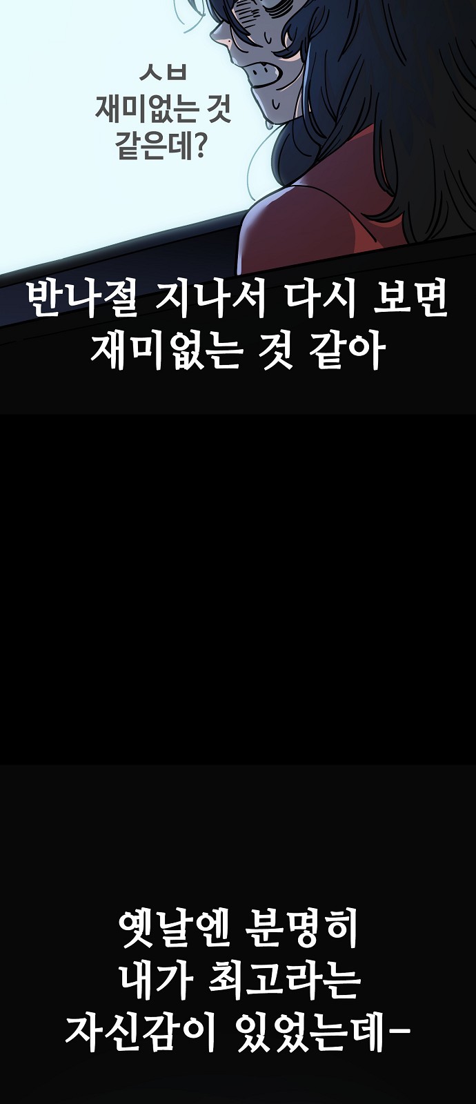 7 페이지