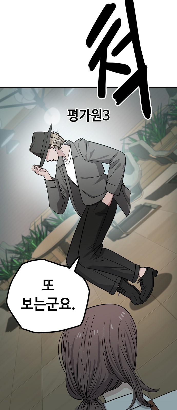 26 페이지