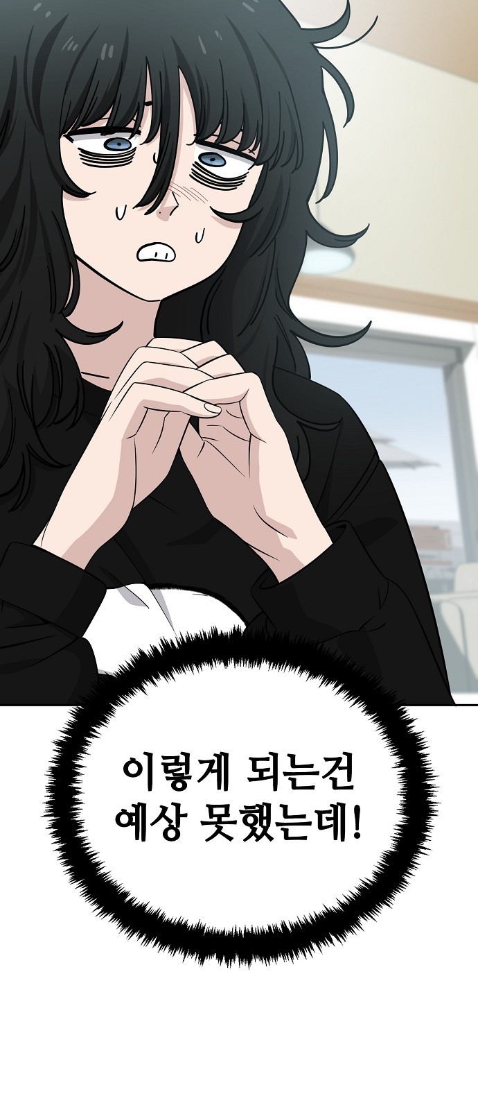 29 페이지