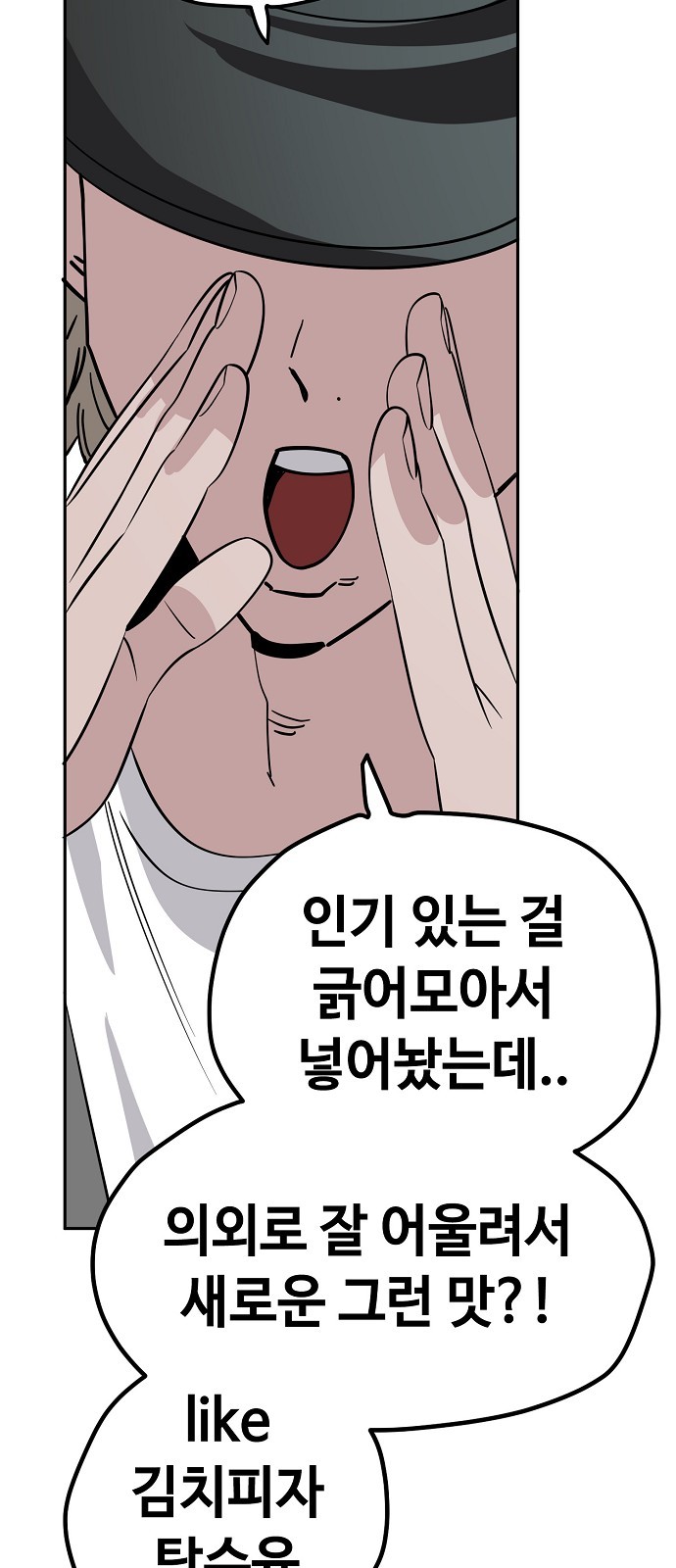 40 페이지