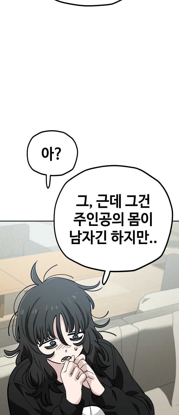 11 페이지