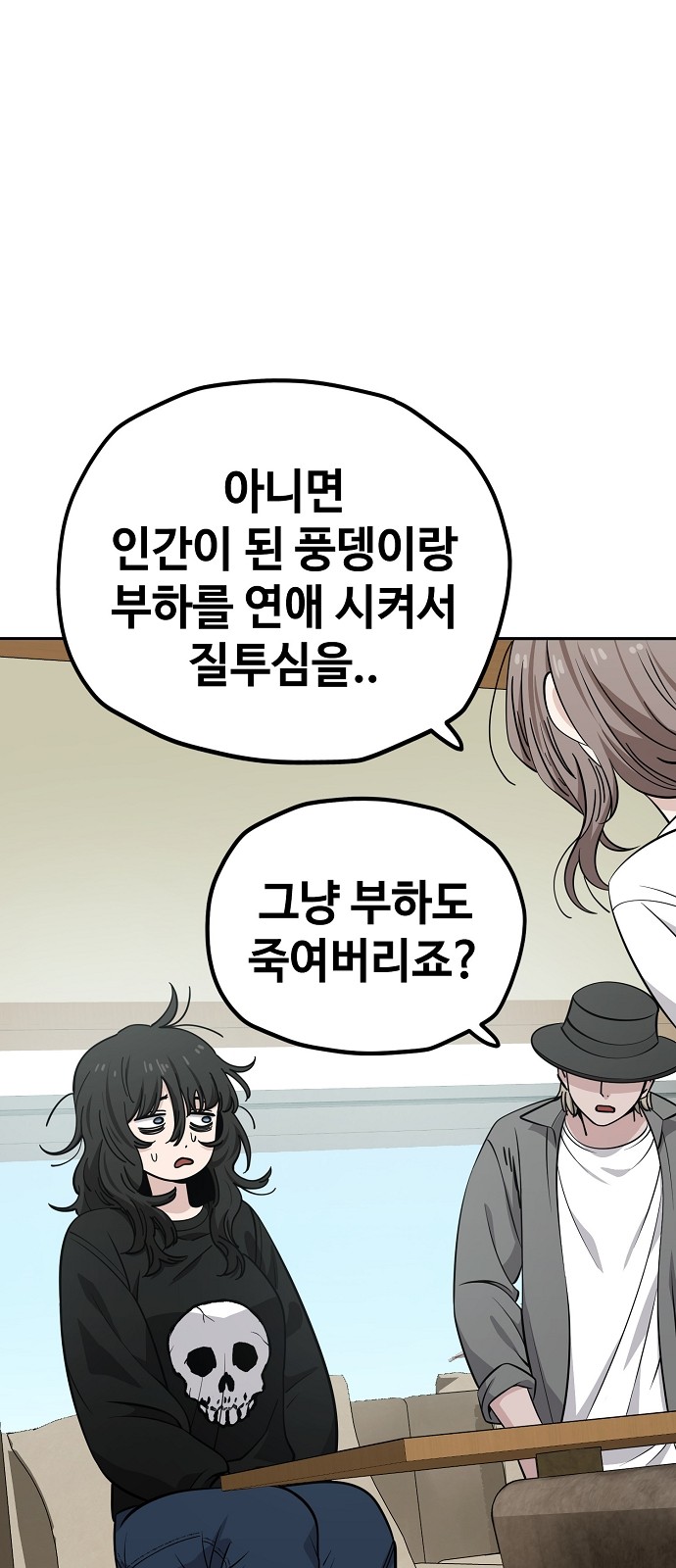 14 페이지