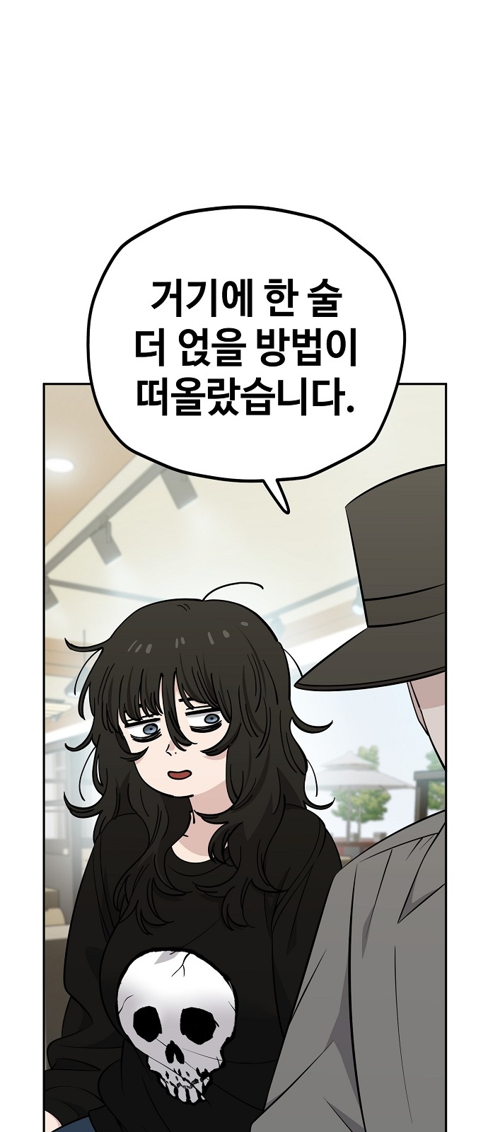 25 페이지