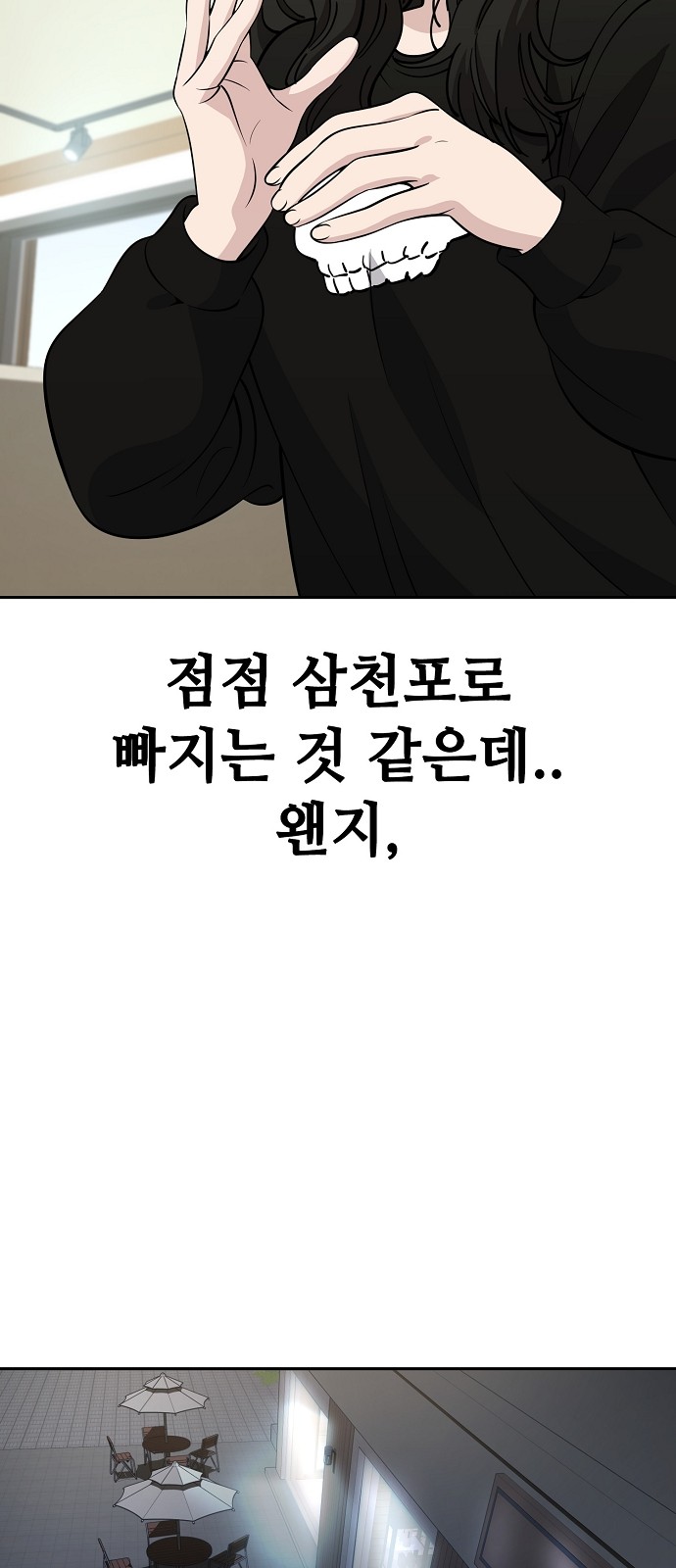31 페이지