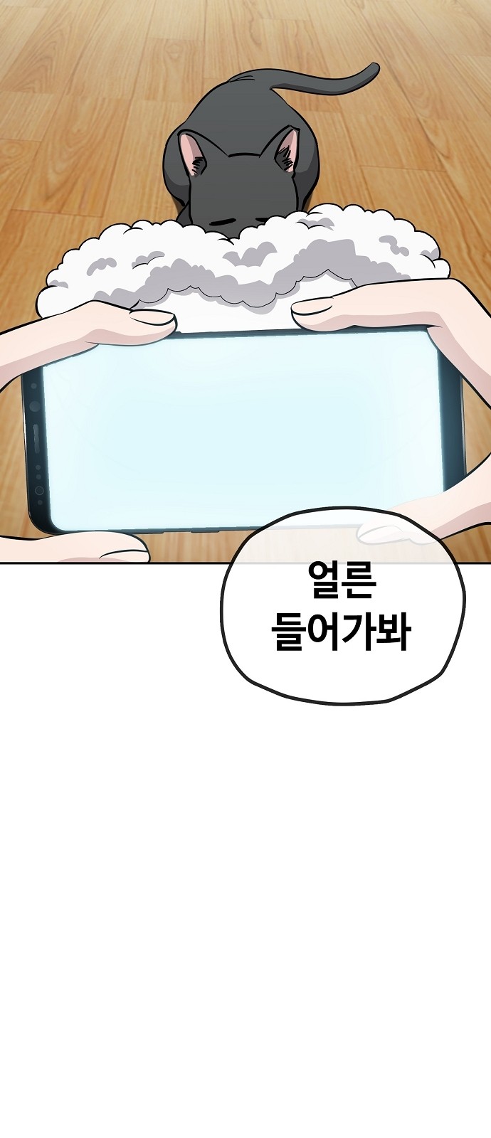 23 페이지