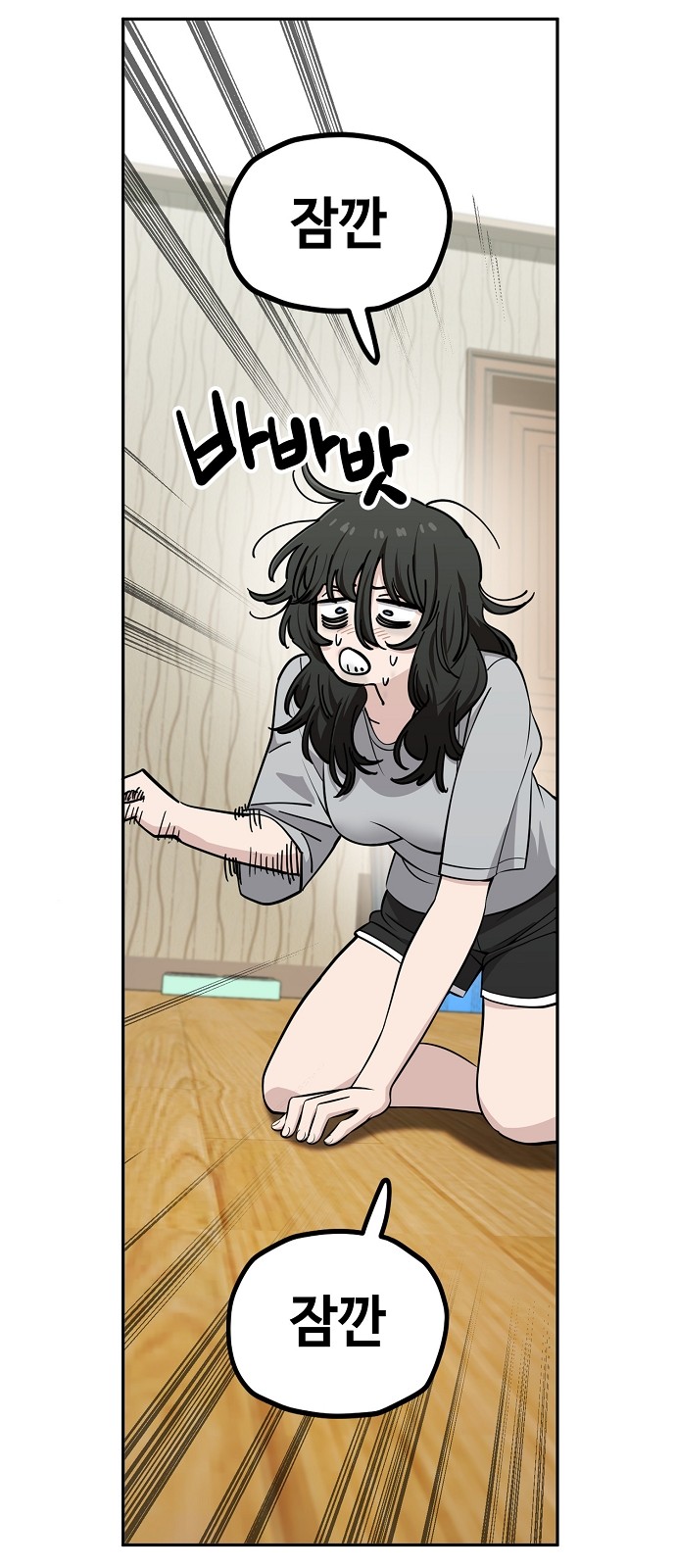 30 페이지