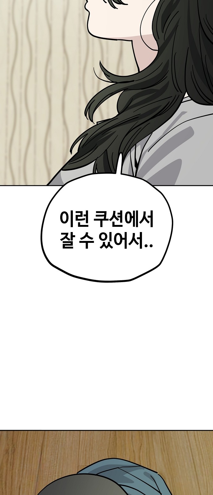 57 페이지