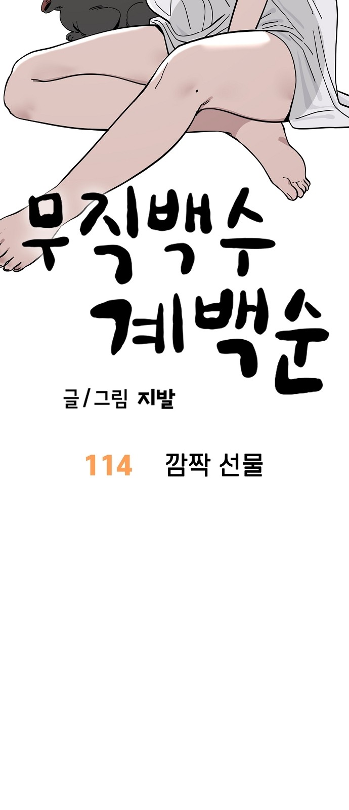 7 페이지
