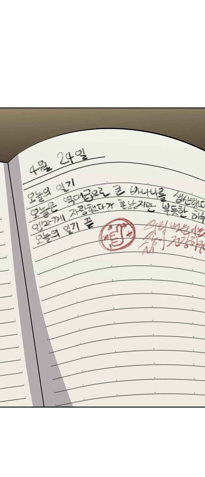 13 페이지