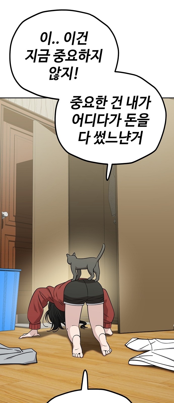 15 페이지
