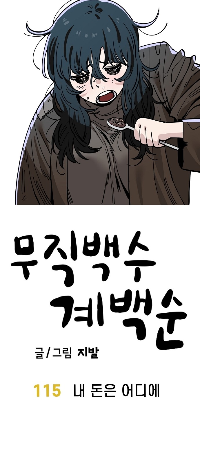 19 페이지
