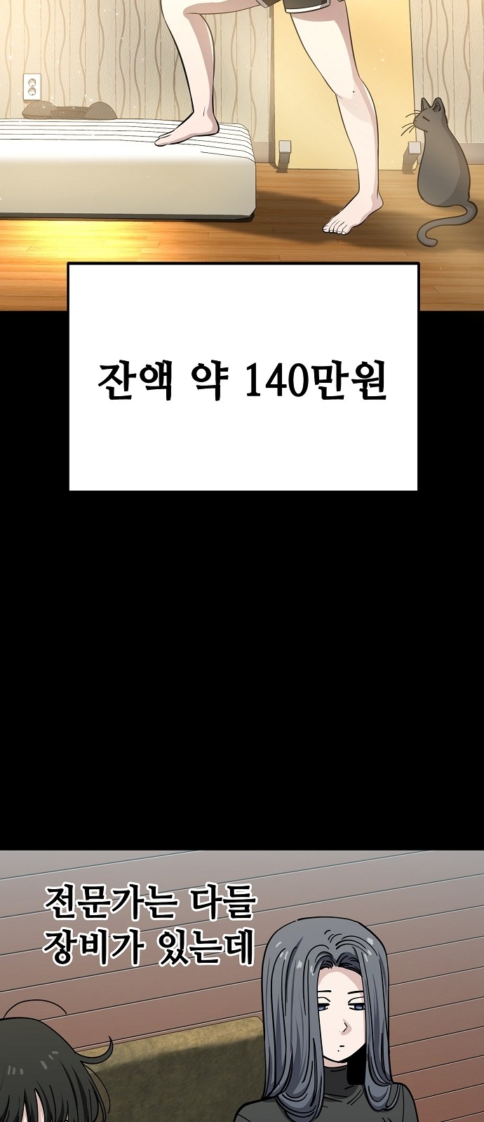 25 페이지