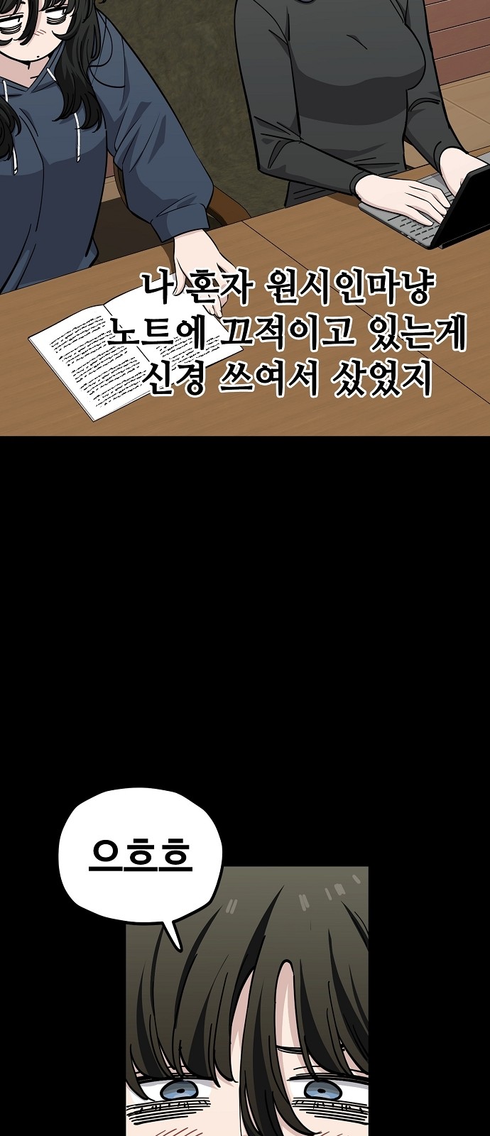 26 페이지