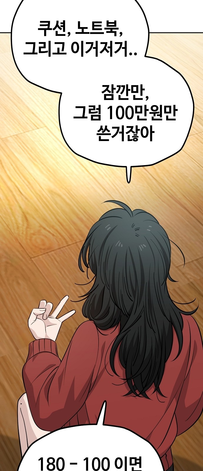 31 페이지