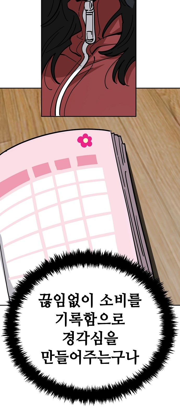 41 페이지