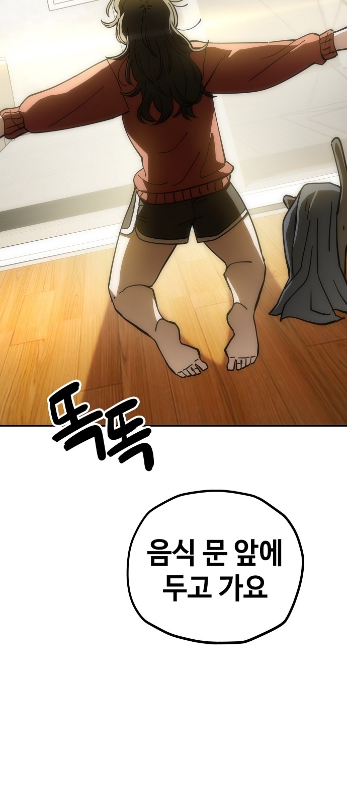 43 페이지