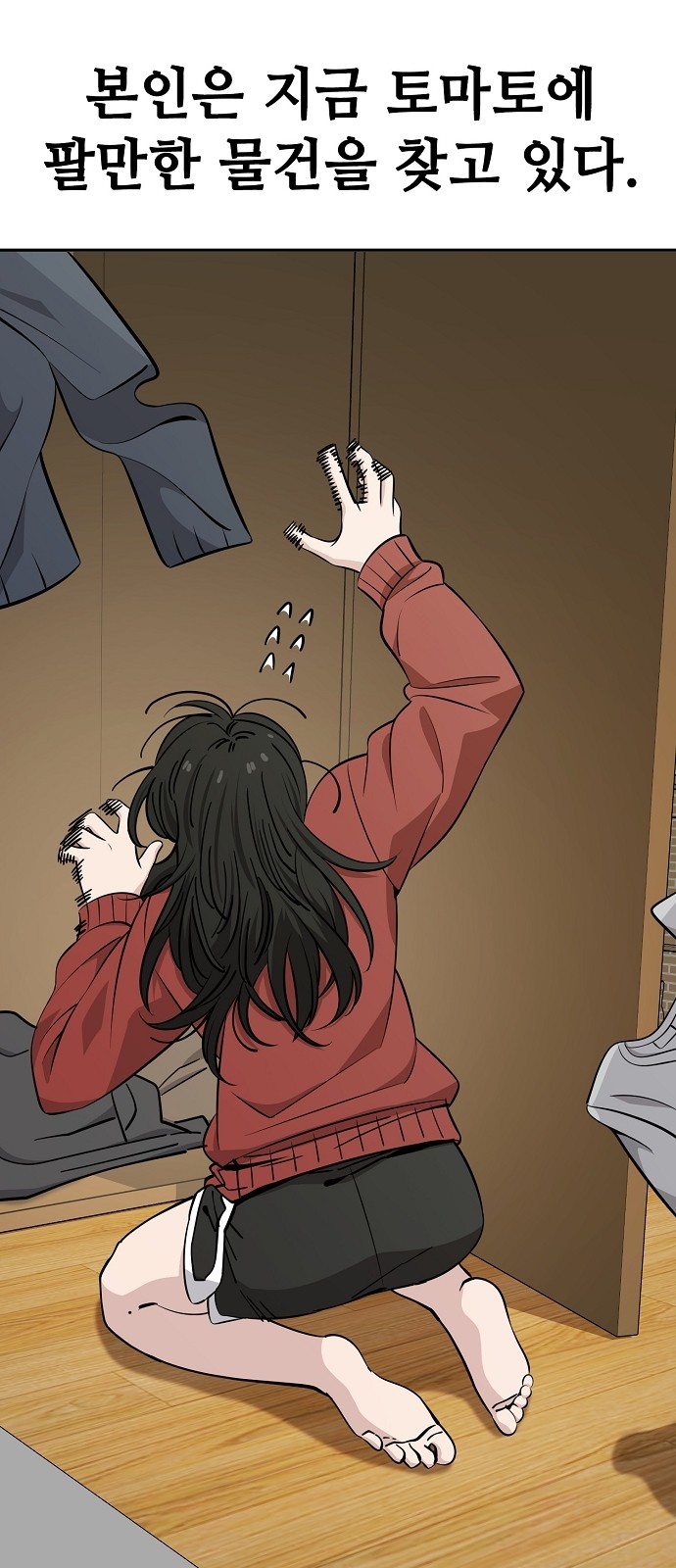 6 페이지