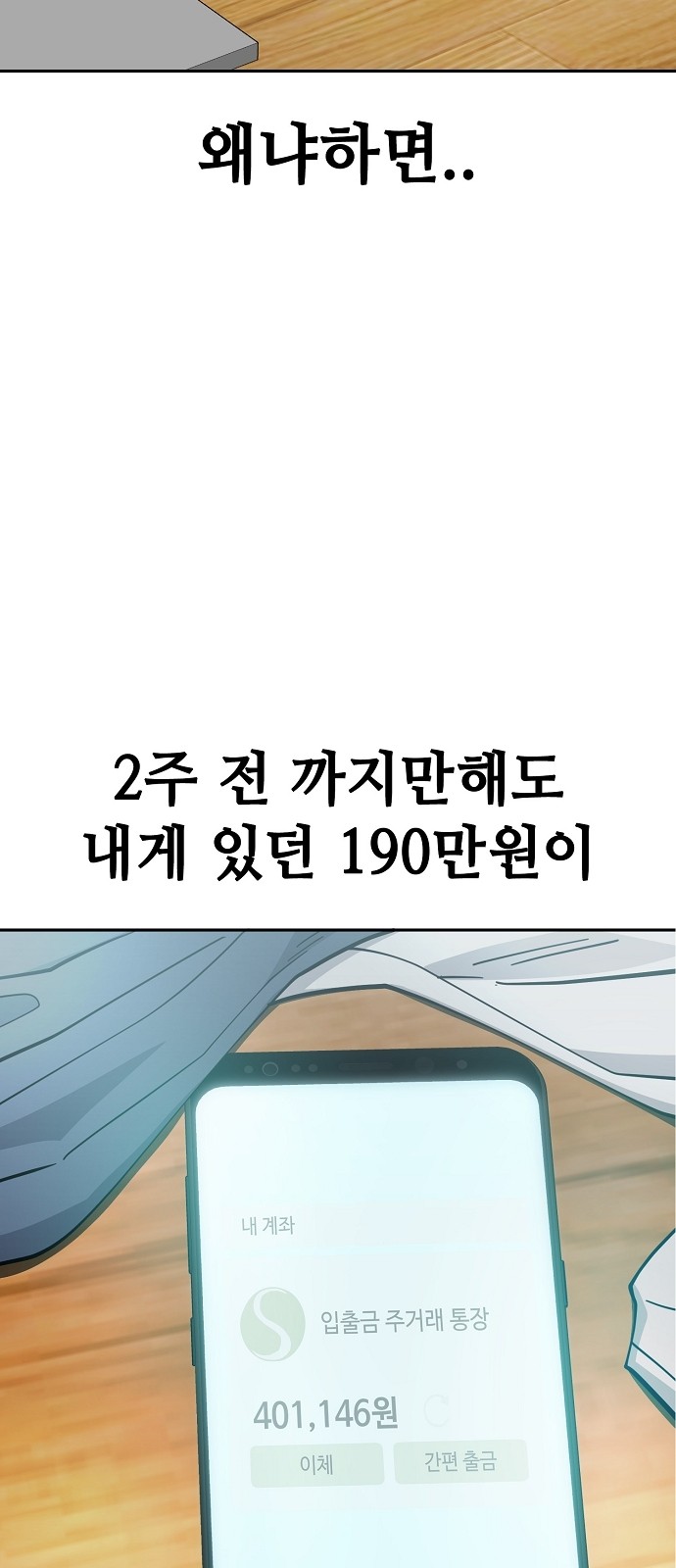 7 페이지