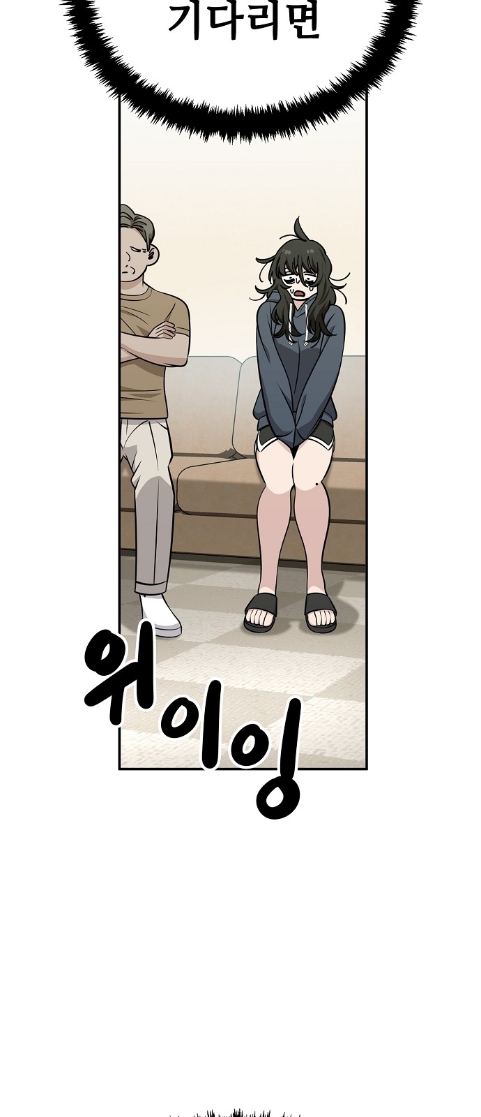 23 페이지