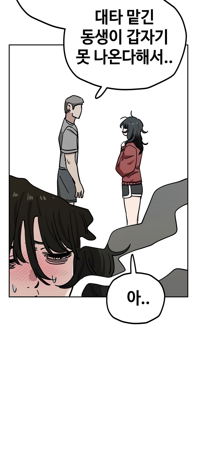 18 페이지