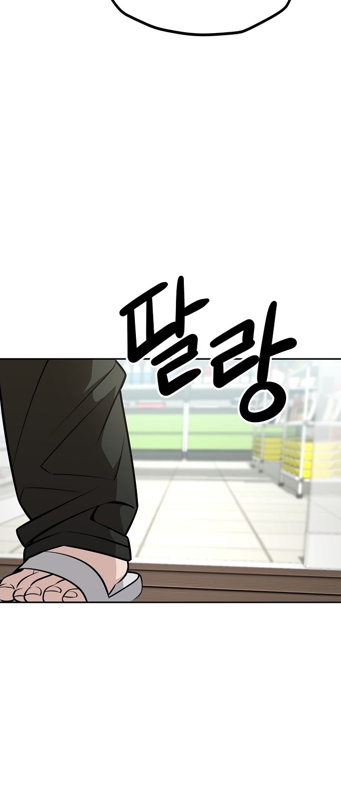 23 페이지