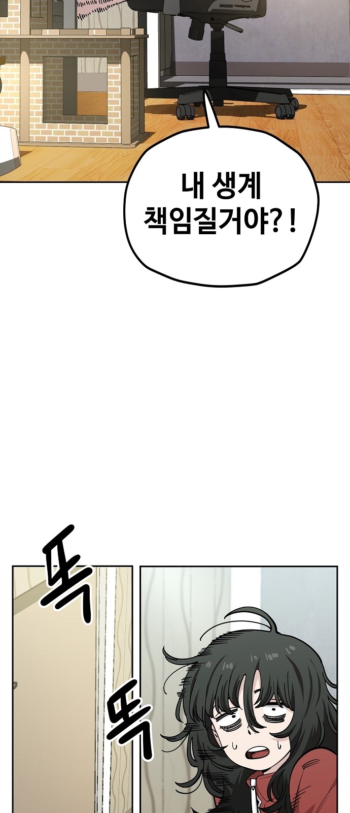 3 페이지