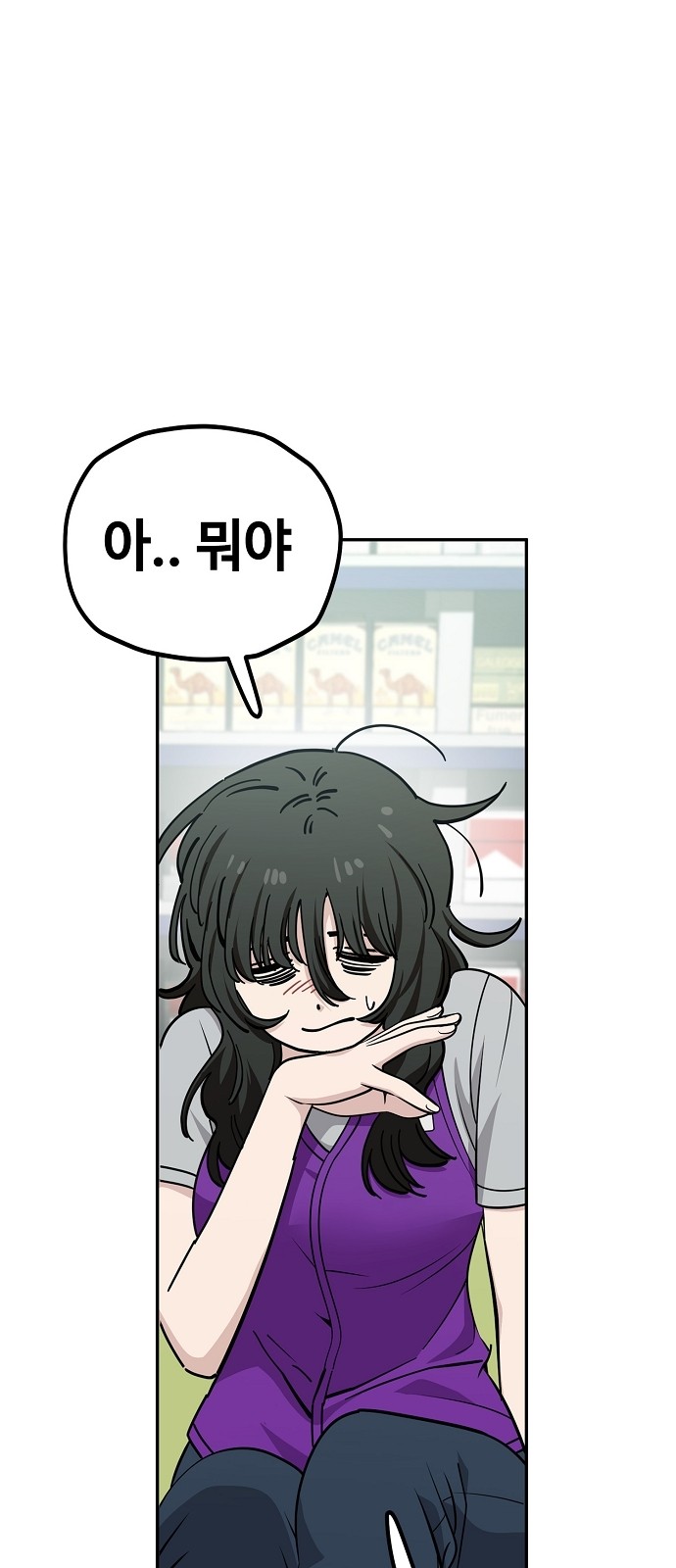 34 페이지