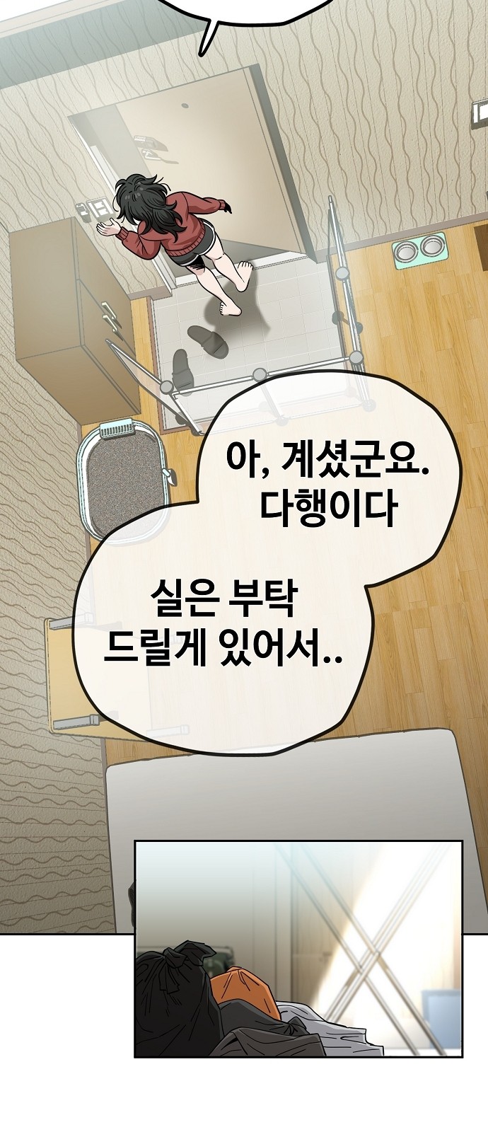 8 페이지