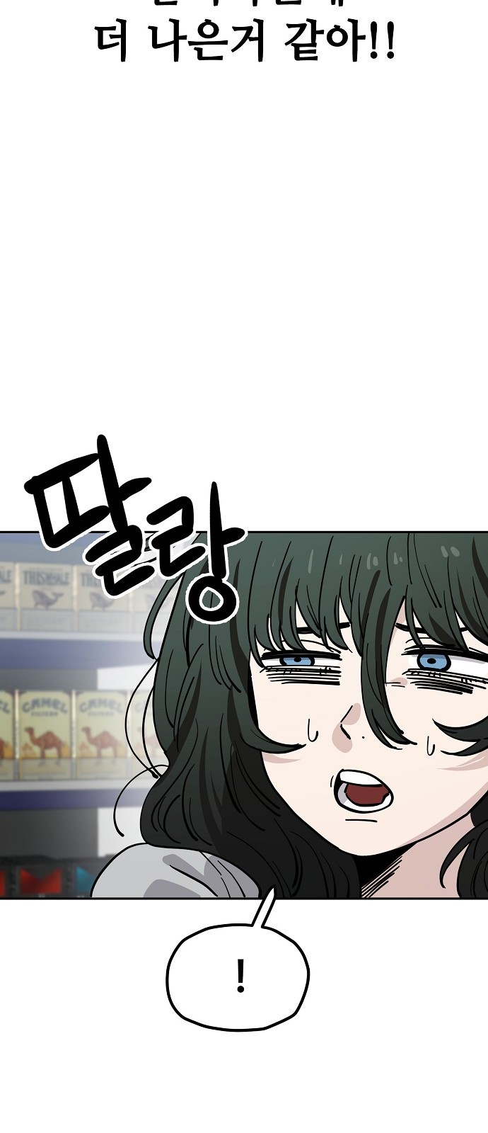 31 페이지