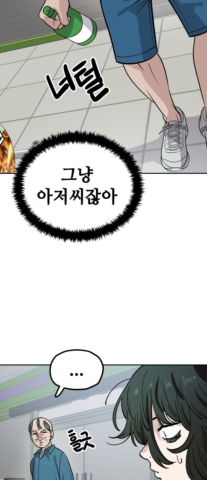 33 페이지