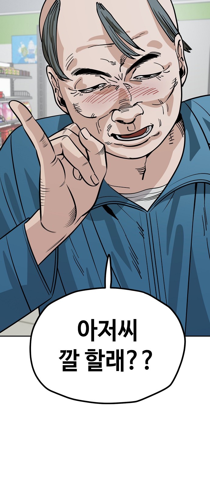 38 페이지
