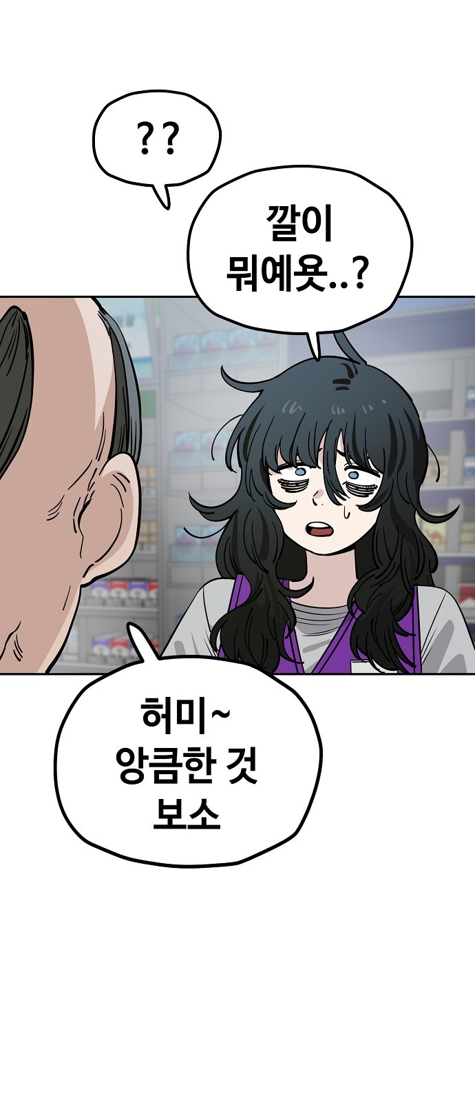 39 페이지