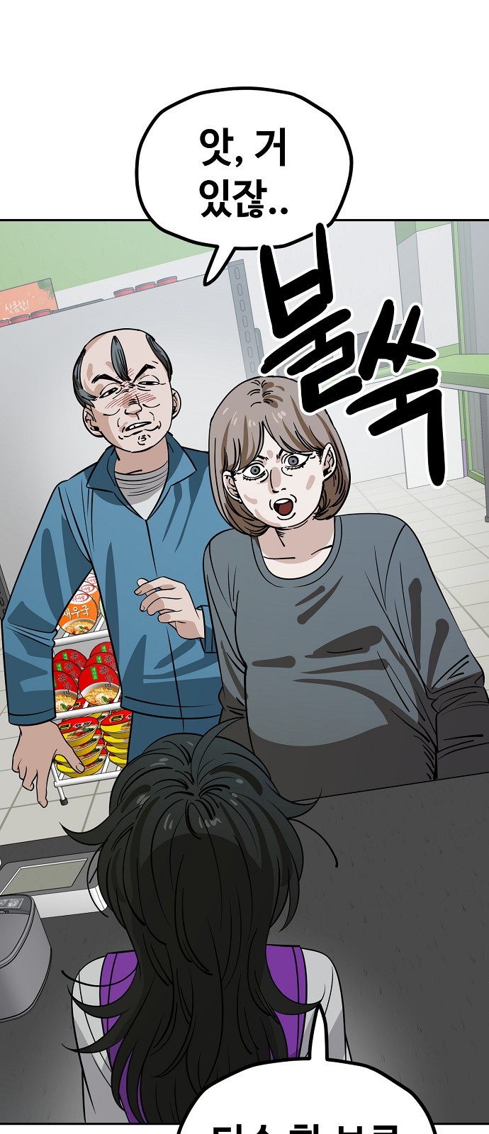 40 페이지