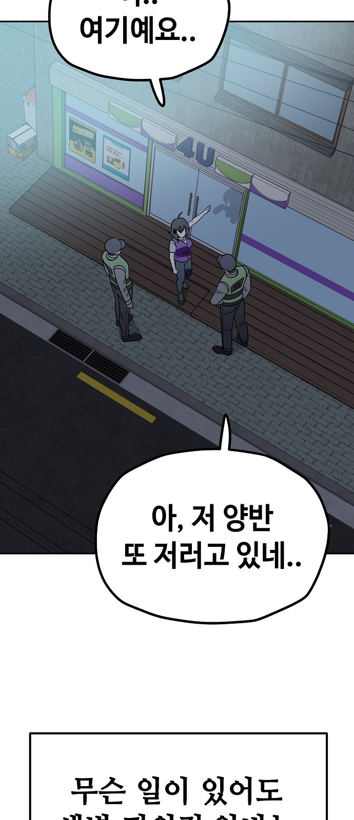 56 페이지