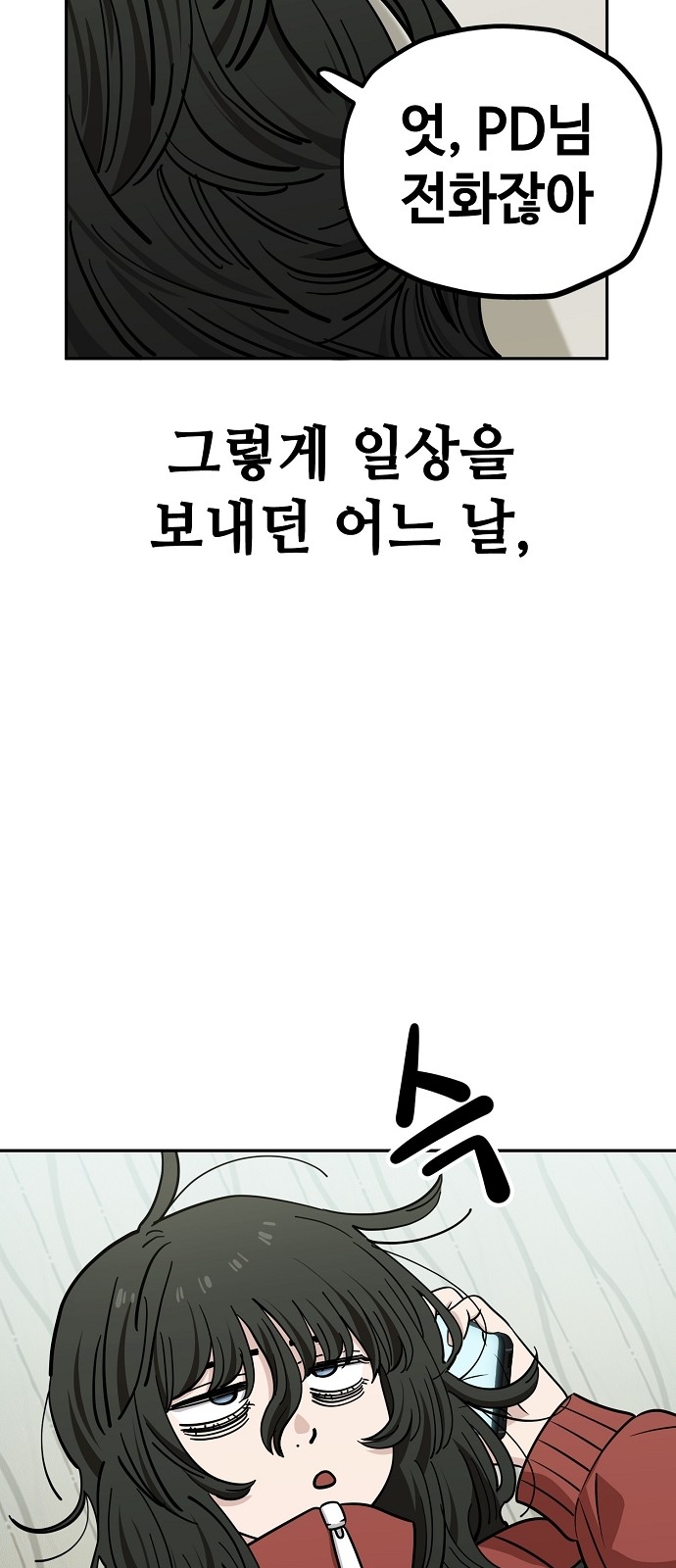 14 페이지