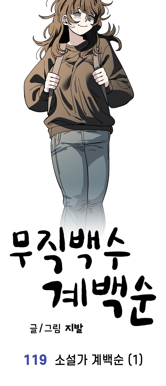 17 페이지