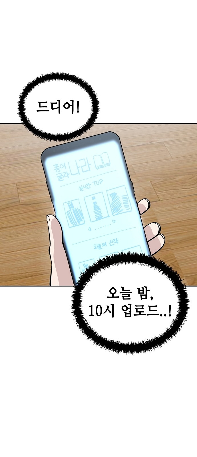37 페이지