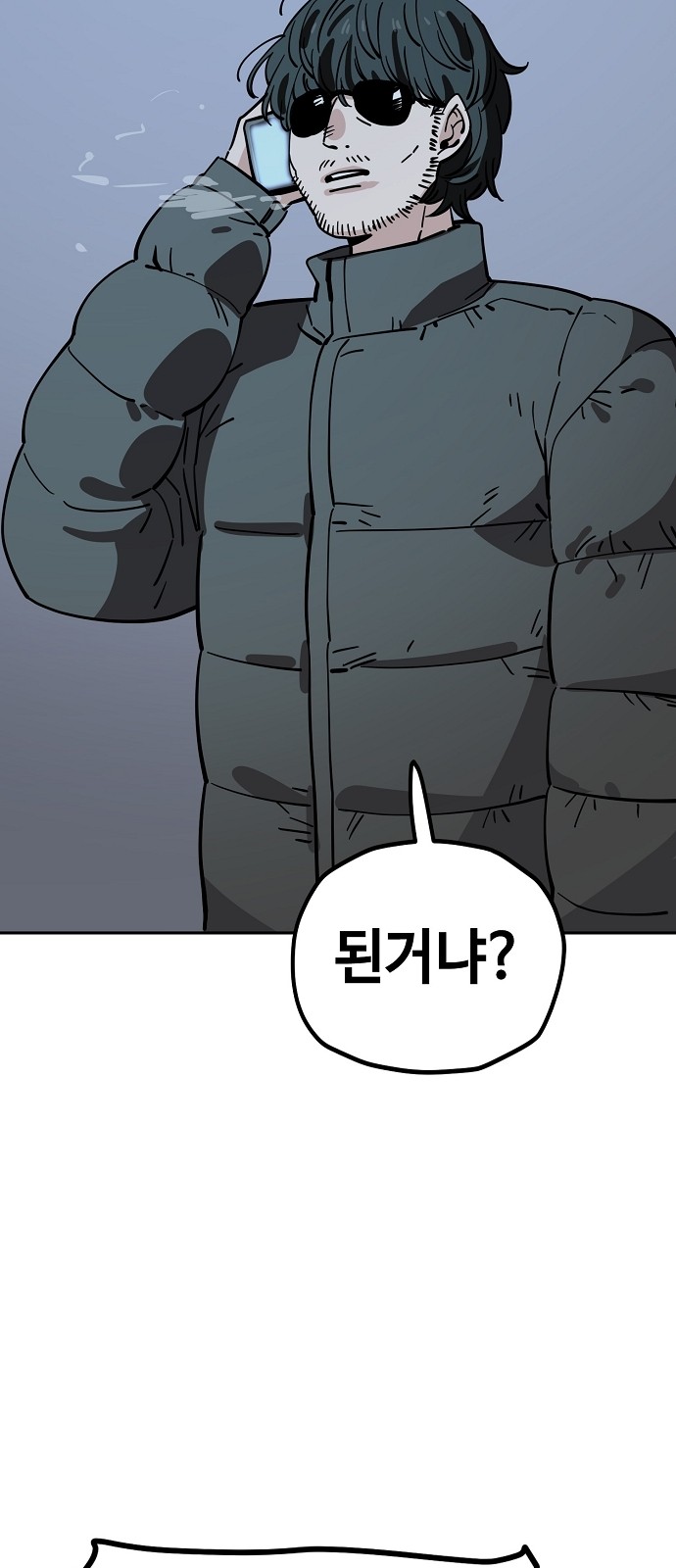 42 페이지