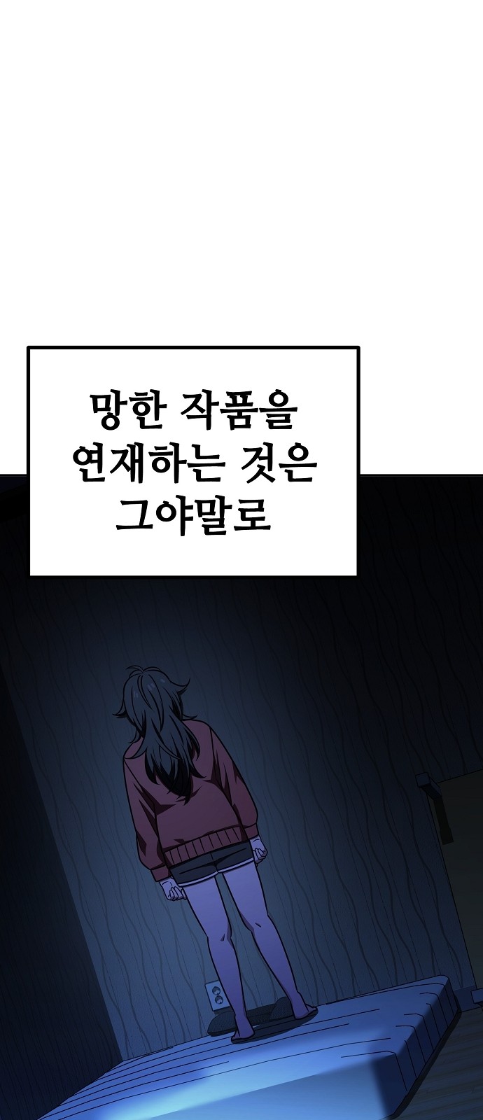 35 페이지