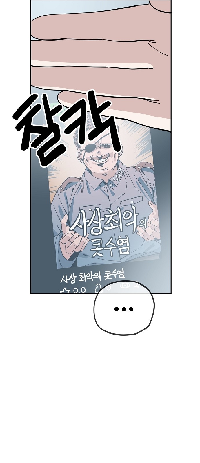 5 페이지