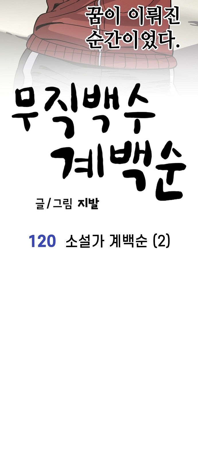 7 페이지