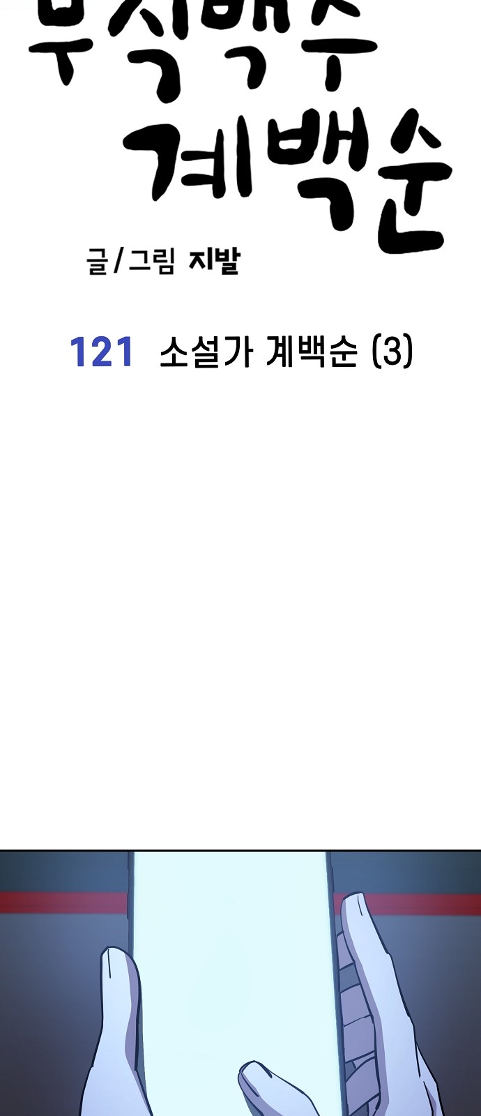 17 페이지