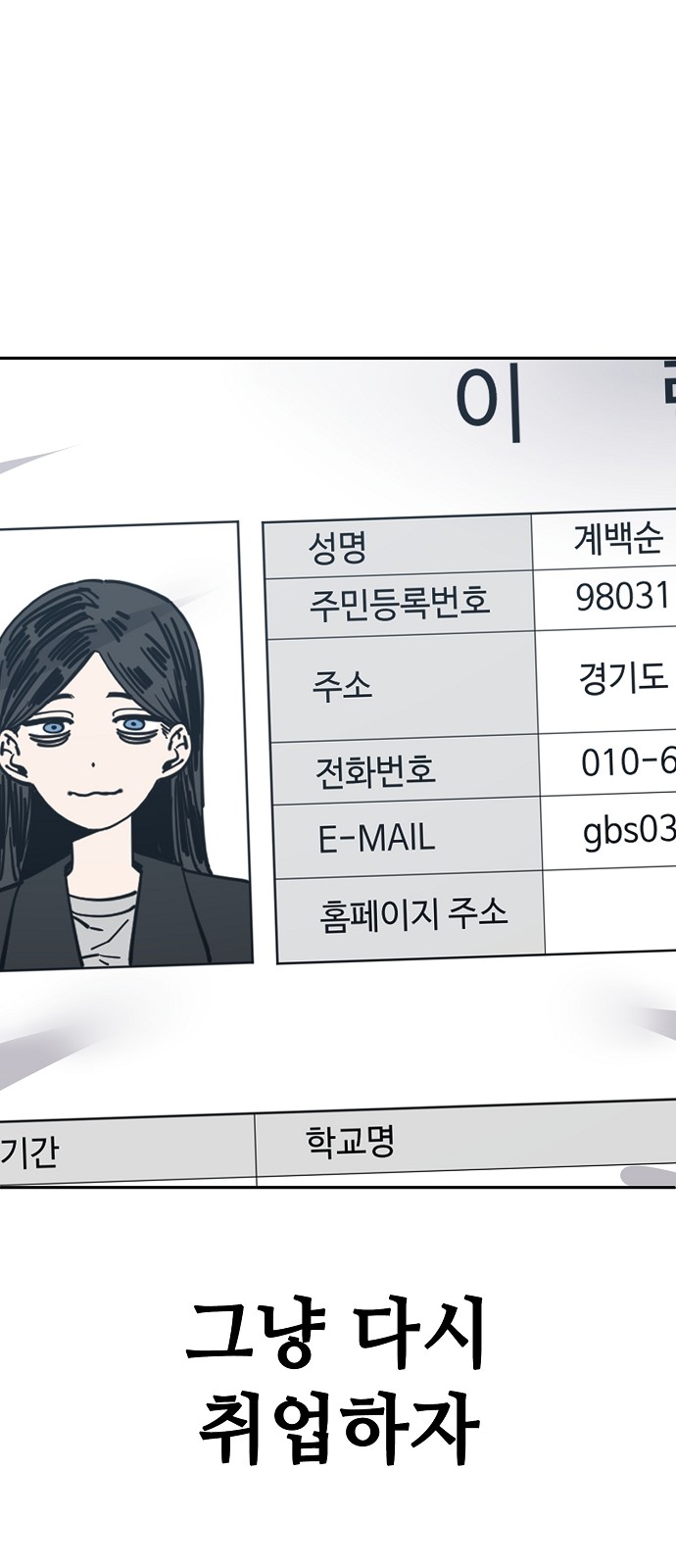 35 페이지