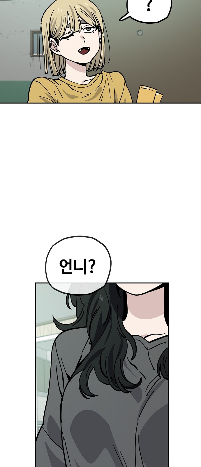36 페이지