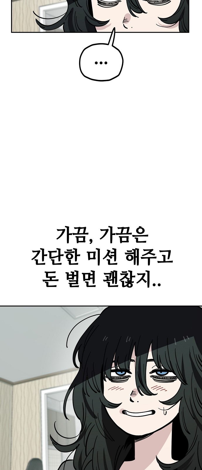 46 페이지