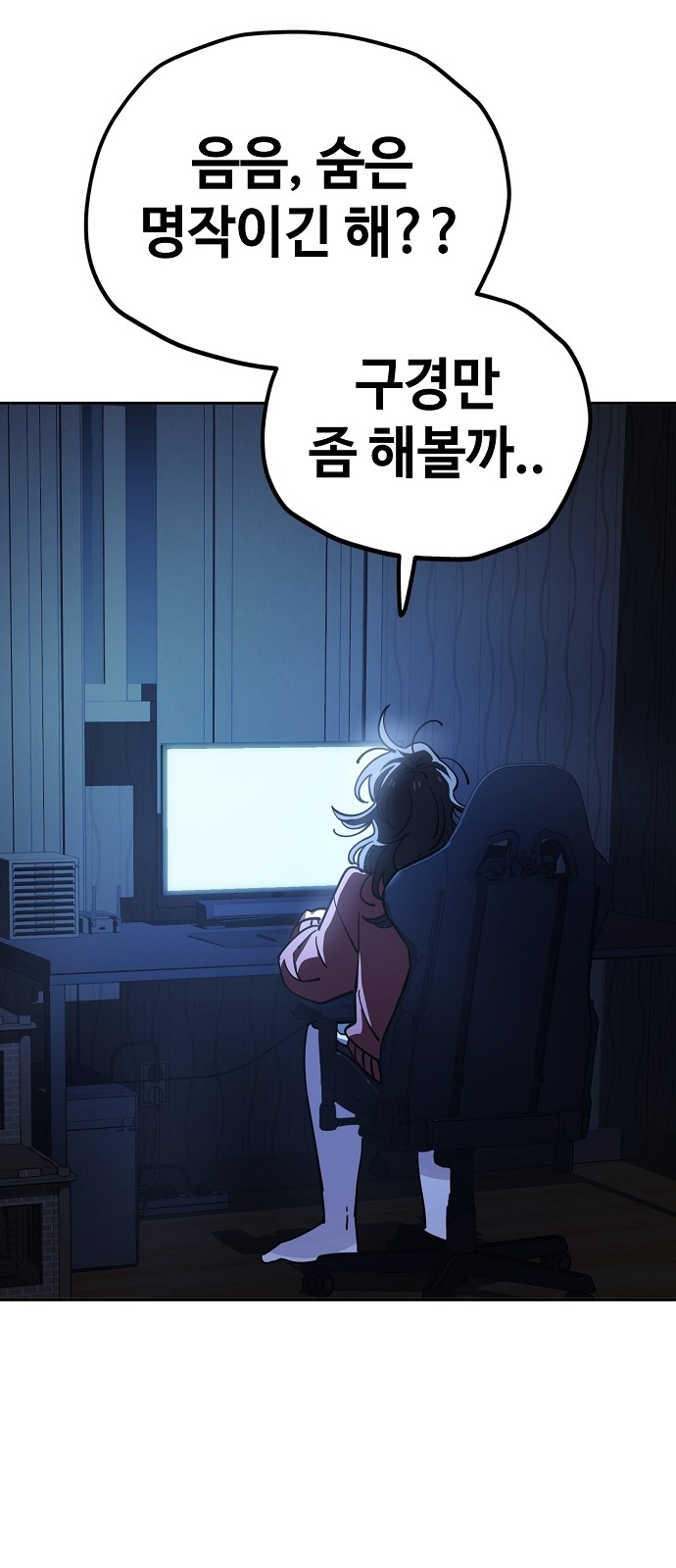 11 페이지