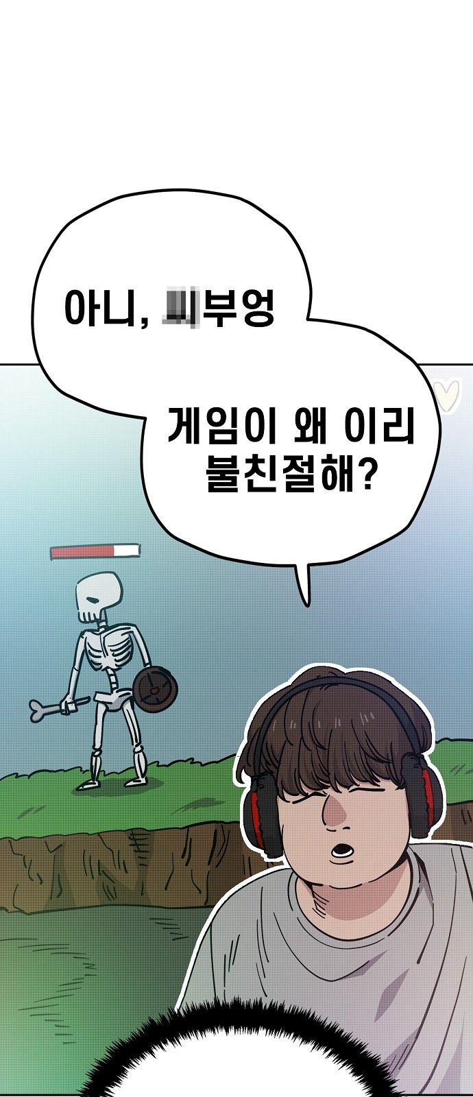 12 페이지