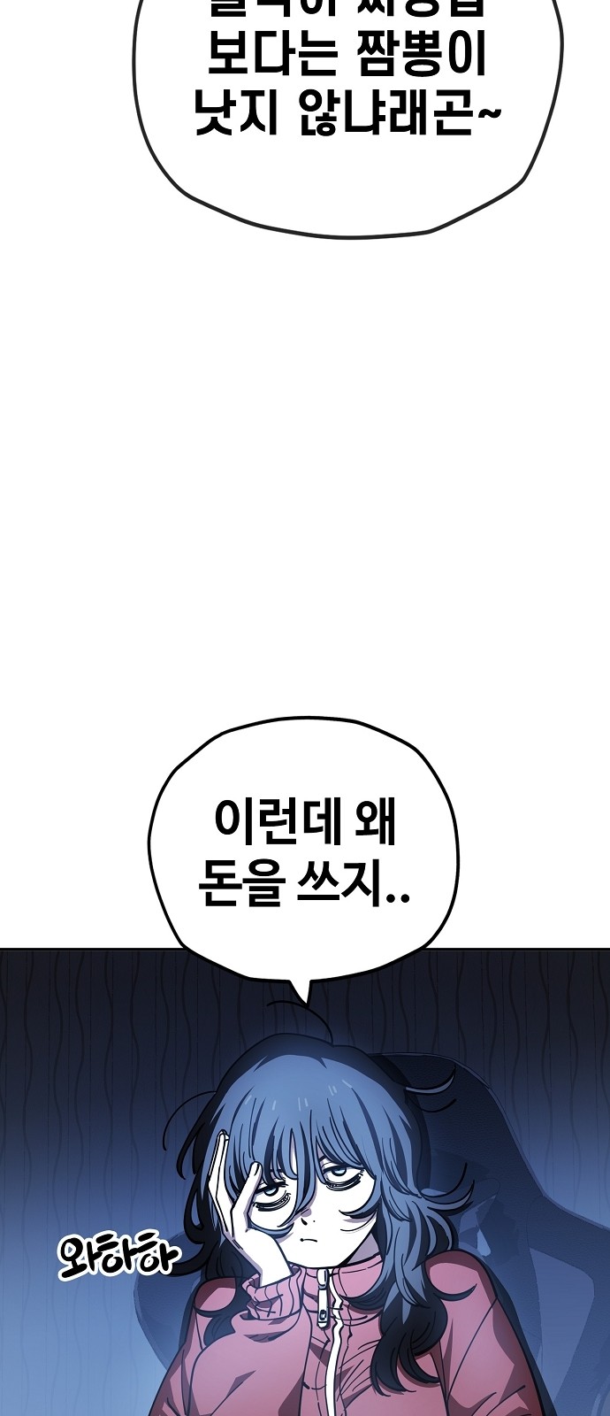 3 페이지