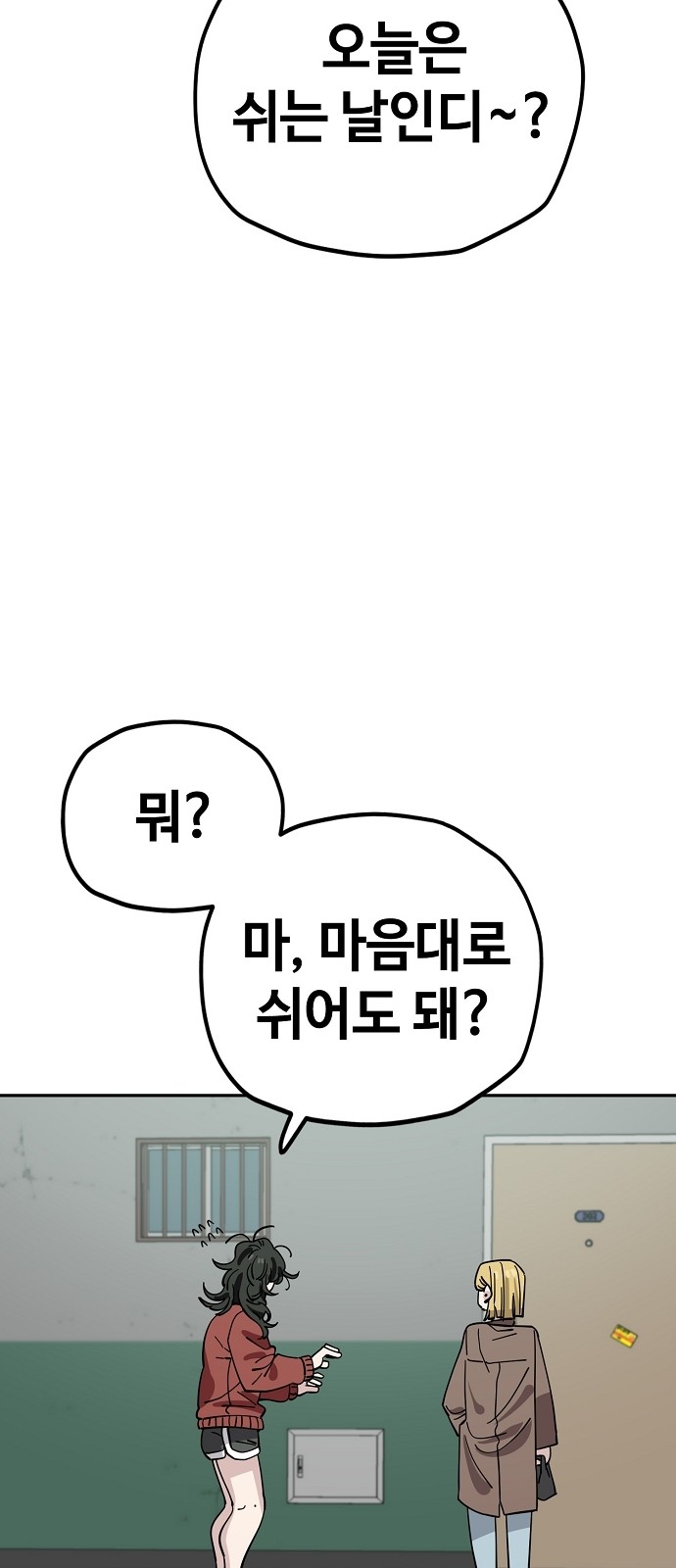 32 페이지