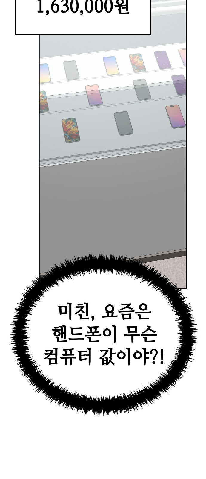 13 페이지